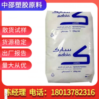 HDPE 沙特sabic M80064S 塑料箱 工業(yè)應(yīng)用 外殼 把手 低曲翹hdpe