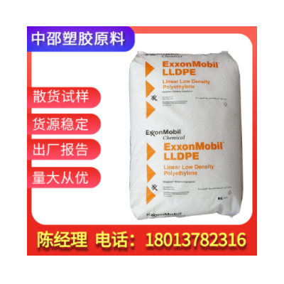 粉料LLDPE埃克森 LL6101RQ 耐高溫 熱穩(wěn)定 耐候 高流動 建材 型材