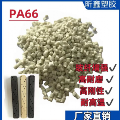 PA66 玻纖增強(qiáng) 高耐磨 高剛性 耐高溫 馬達(dá)插釘制品 塑料螺釘螺母