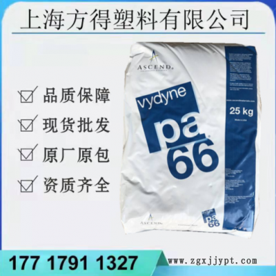 增強(qiáng)級(jí)PA66美國首諾R530 R530H熱穩(wěn)定性加纖30耐高溫尼龍塑膠原料