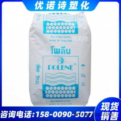 EVA泰國石化SV1055熱熔級吹塑級熱穩(wěn)定性用品電纜鞋材應(yīng)用家庭品