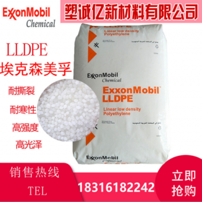 注塑高流動LLDPE?？松?201XR 粉料6201RQ瓶蓋容器聚乙烯原料顆粒