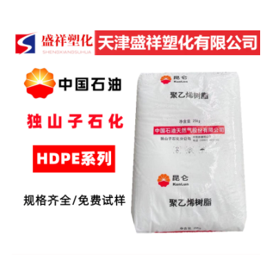 中空吹塑HDPE/獨山子石化/HD5502XA 吹塑料，桶 30L以下瓶及容器