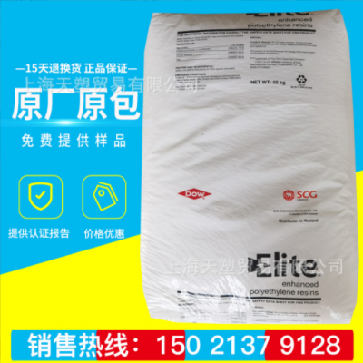 吹膜級(jí)LLDPE 5220G陶氏 高韌性 拉伸纏繞膜 線(xiàn)型低密度聚乙烯