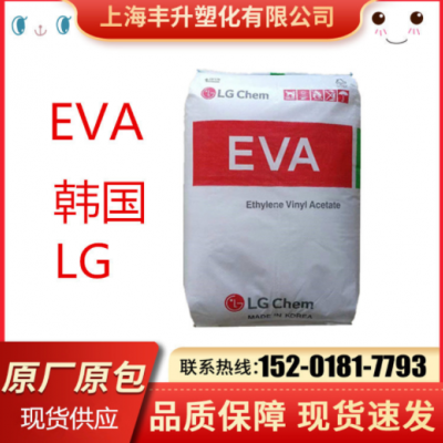 eva韓國LG EV28150熱熔膠水材料 粘合劑 va含量28 涂覆eva顆粒EVA