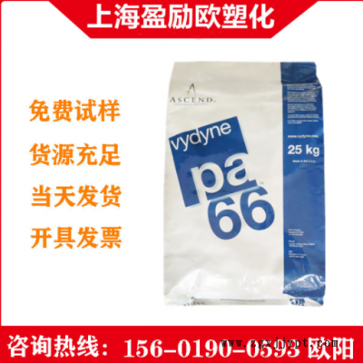 耐磨PA66 美國首諾/21SPF 凸輪 軸承 電子電器 注塑抗化學(xué)性 耐油