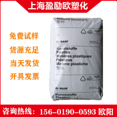 耐高溫PA6/德國巴斯夫/B3EG3 加纖增強15% 注塑 熱穩(wěn)定性汽車部件