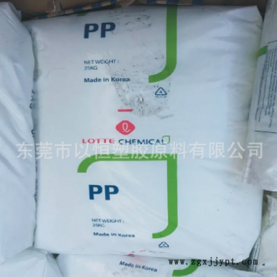 PP 韓國樂天化學 H1500 高光澤 高剛性 注塑級 通用級 食品級pp