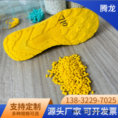 pvc顏色顆粒雨鞋料PVC耐酸耐堿耐油鞋底靴子注塑PVC塑料顆粒