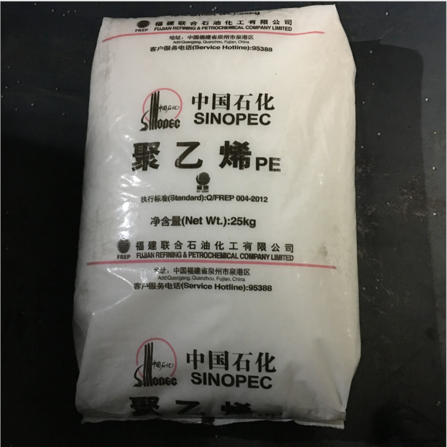 HDPE 中石化