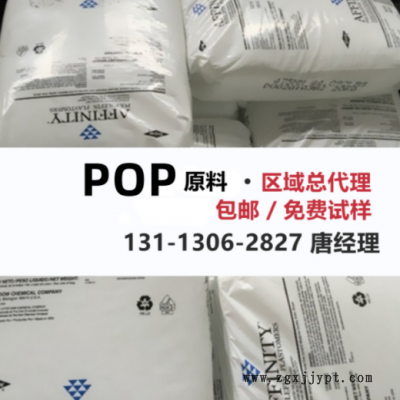 POP 美國盛禧奧（斯泰?。㏄L-1881 1840G 475HM GA1900 GA1950