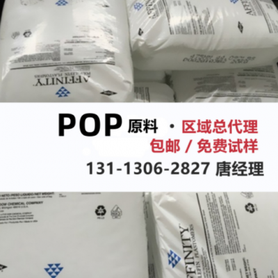 POP 美國盛禧奧（斯泰?。㏄L-1881 1840G 475HM GA1900 GA1950