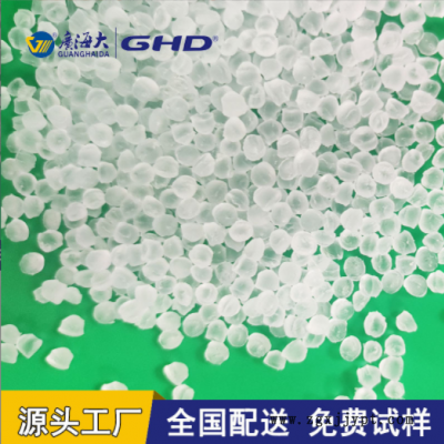 透明PVC顆粒40-95度軟聚氯乙烯塑膠原料 符合NP鄰苯 歐盟自產(chǎn)改性