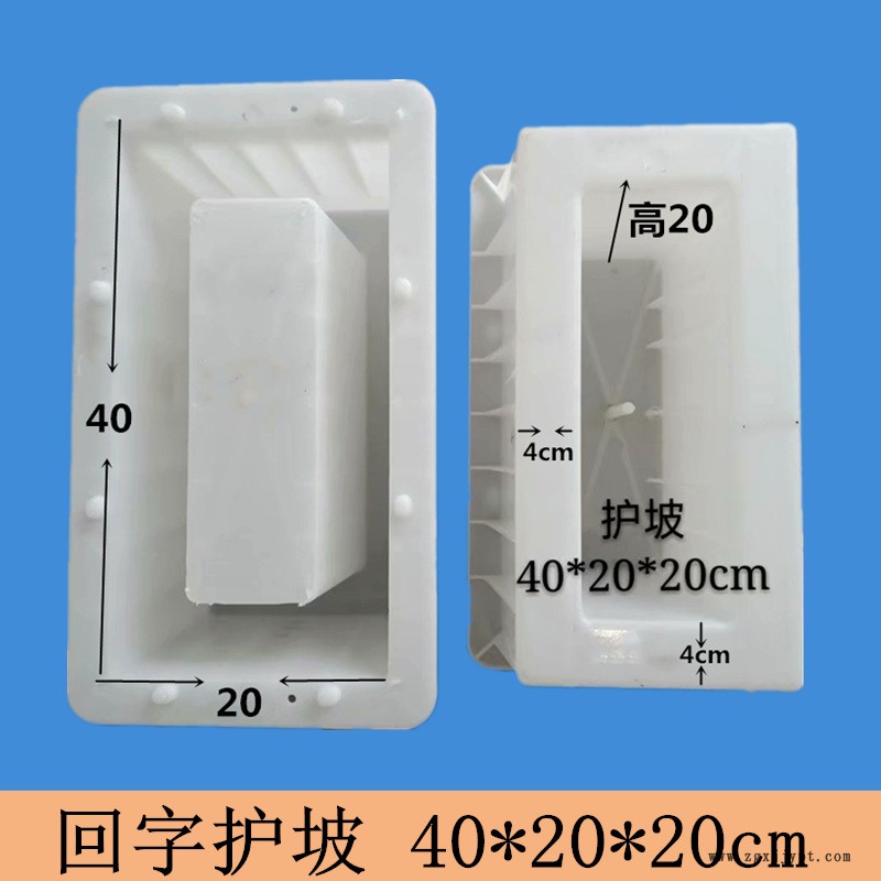 40<i></i>X20X20生態(tài)護(hù)坡 (5)_副本