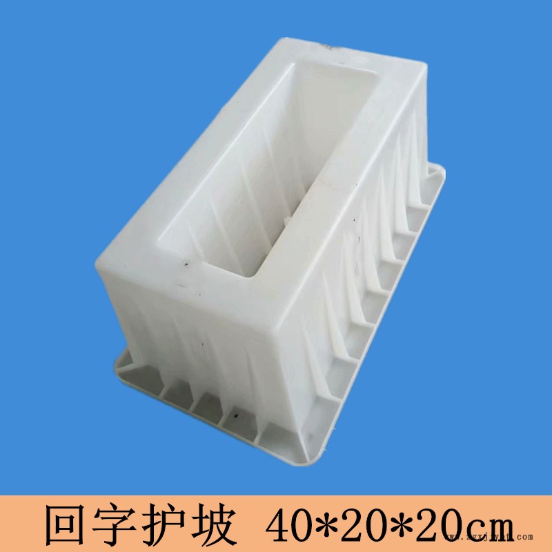 40<i></i>X20X20生態(tài)護(hù)坡 (3)_副本