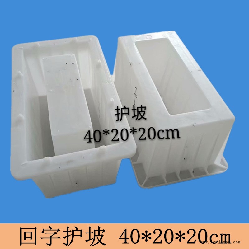 40<i></i>X20X20生態(tài)護(hù)坡 (6)_副本