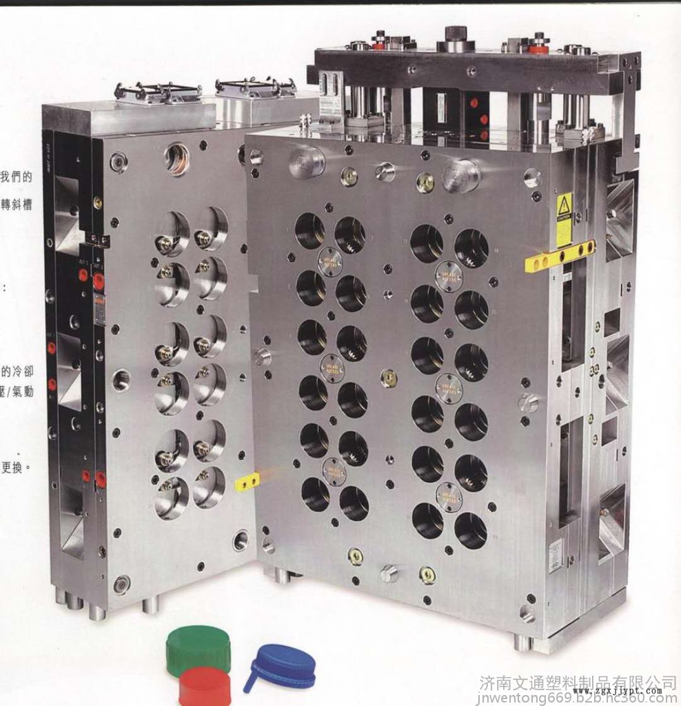 ISEM-41C東洋石墨ISEM-41C石墨三瓣堝