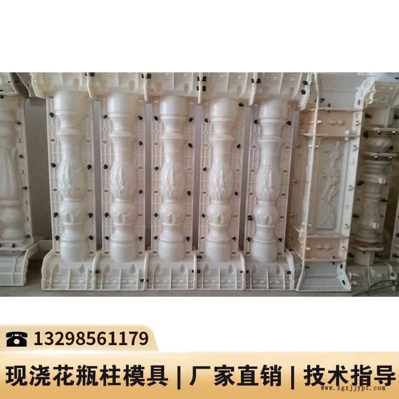 吉林花瓶柱護(hù)欄模具_(dá)鐵路圍欄模具_(dá)水泥立柱塑料模具