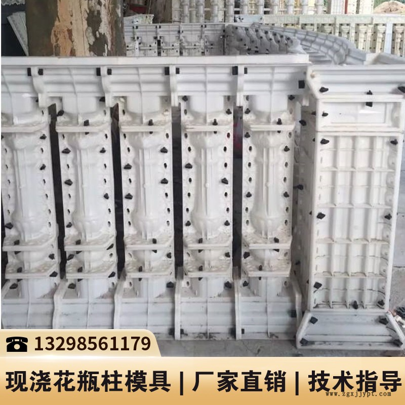 陜西仿木護(hù)欄廠模具_(dá)護(hù)欄羅馬柱模具_(dá)圍欄塑料模具廠