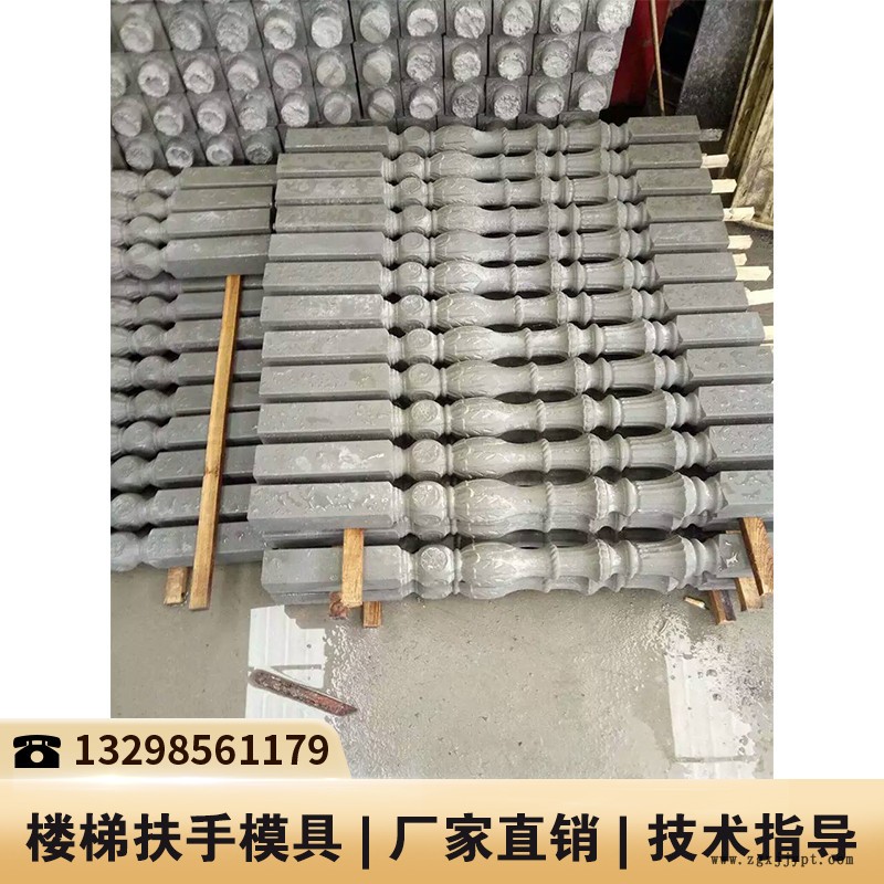 扶手塑料模具_水泥做樓梯扶手模具_水泥樓梯扶手模具