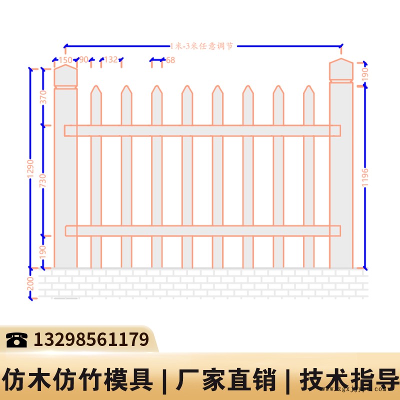 圍欄柱模具_(dá)防護(hù)柵欄塑料模具_(dá)仿木樓梯扶手模具