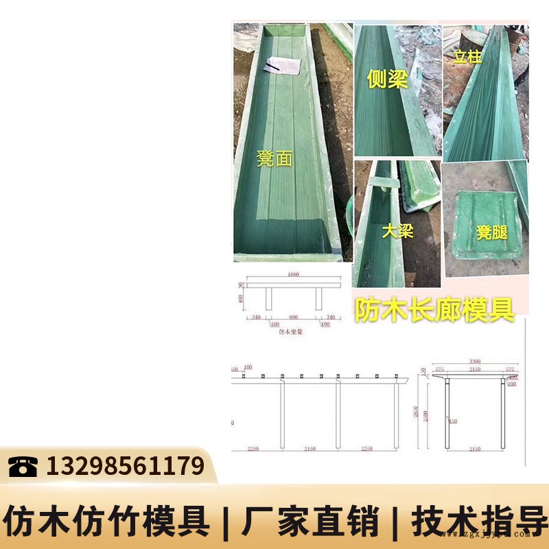 四川欄桿模具廠_水泥仿木欄桿模具制作_防護(hù)柵欄塑料模具