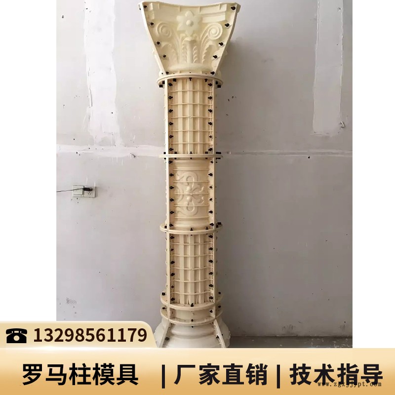 陜西羅馬柱模具底座_羅馬柱塑料模具批發(fā)_羅馬線條模具