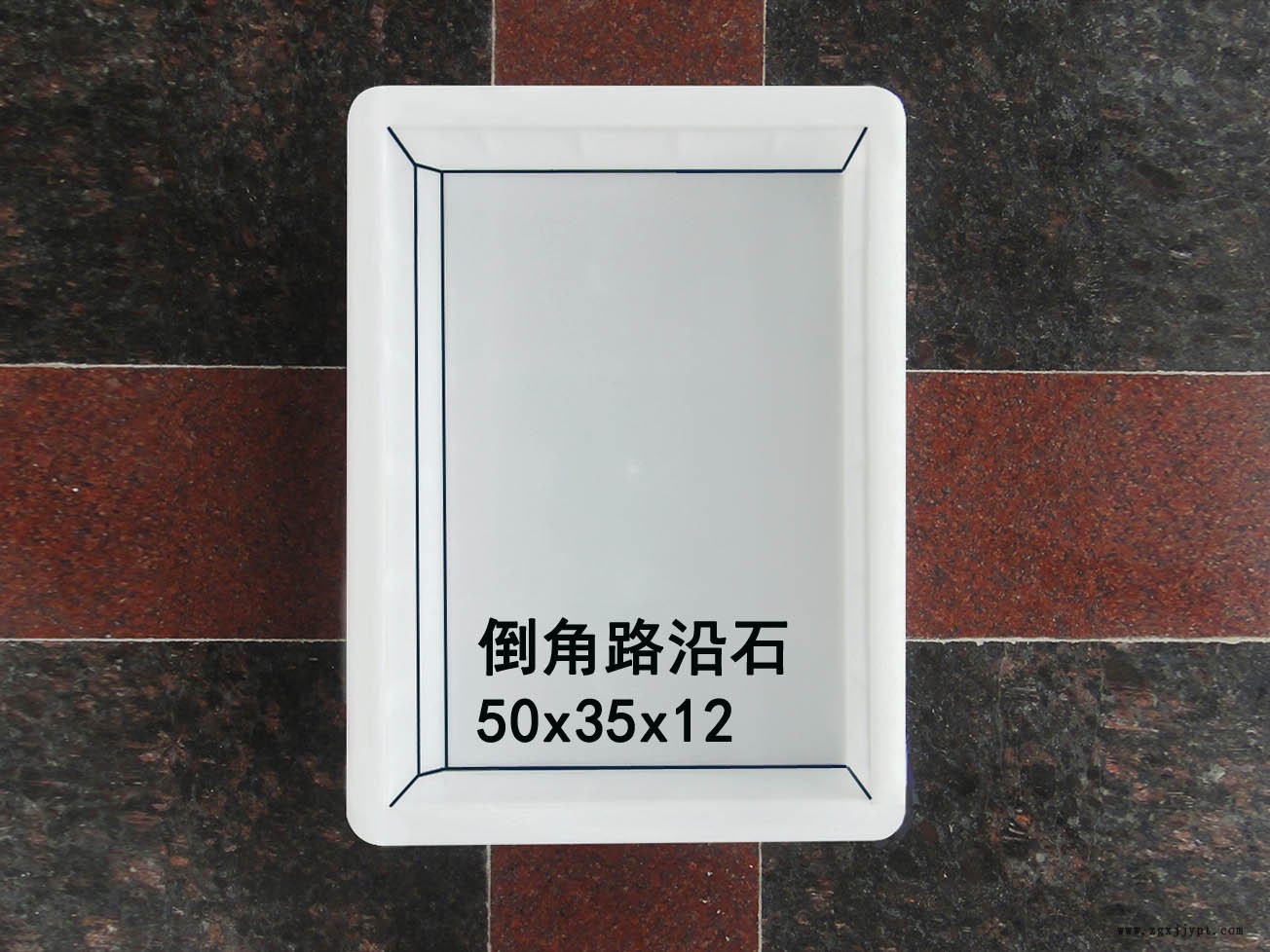 倒角路沿石：50<i></i>x35x12