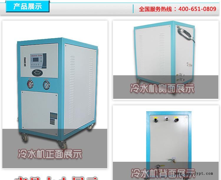 富克蘭水冷式工業(yè)冷水機深圳專業(yè)制冷設備生產廠家包郵