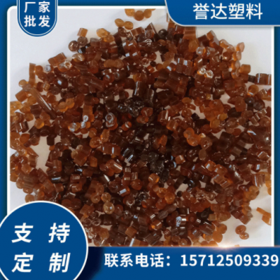 批發(fā)PVC再生顆粒 注塑壓延用塑料顆粒 電線護(hù)套線管線原材料顆粒