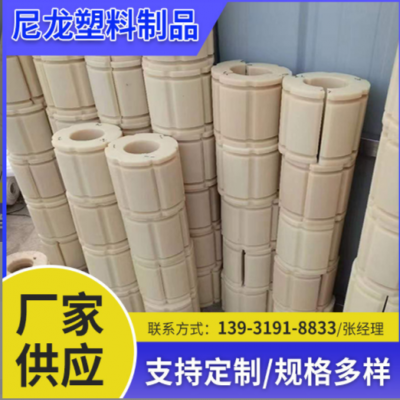 化工行業(yè)塑料尼龍塊 尼龍制品汽車機(jī)械配件 尼龍塑料塊尼龍異形件