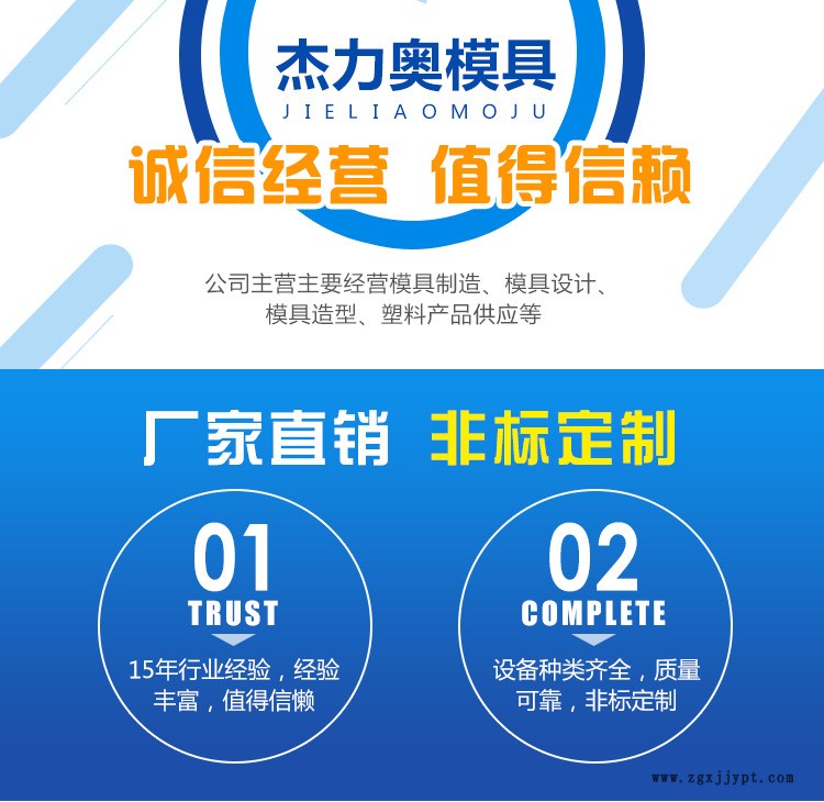 塑料產(chǎn)品開模 塑料制品模具 加工PE塑料模具 日用品塑料加工模具示例圖1