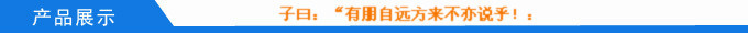 塑料日用品模具注塑模具加工定制黃巖塑料模具制造開模加工制造示例圖1