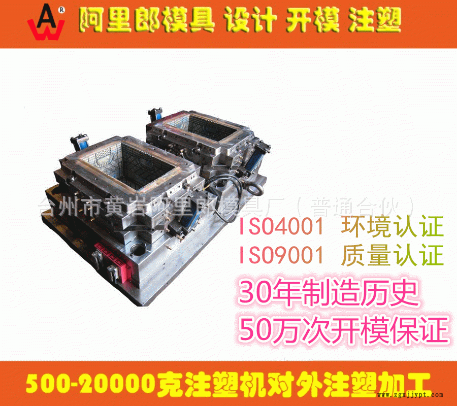 塑料模具開模 歐式梳妝臺鏡框注塑模具制造加工 注塑廠產品代加工示例圖6