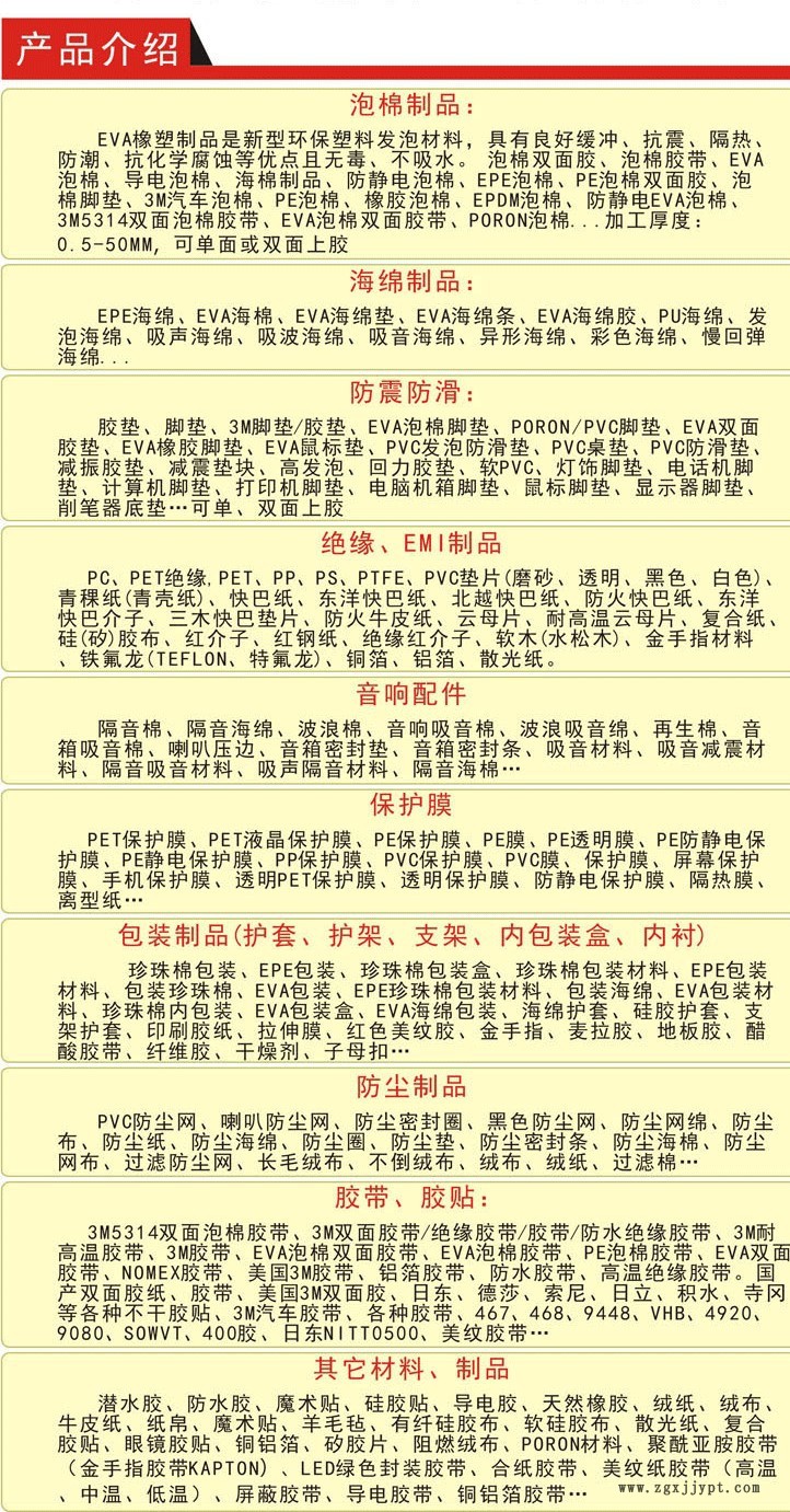 密封圈硅膠制品硅硅膠橡膠腳墊硅膠墊片透明硅膠食品級示例圖2