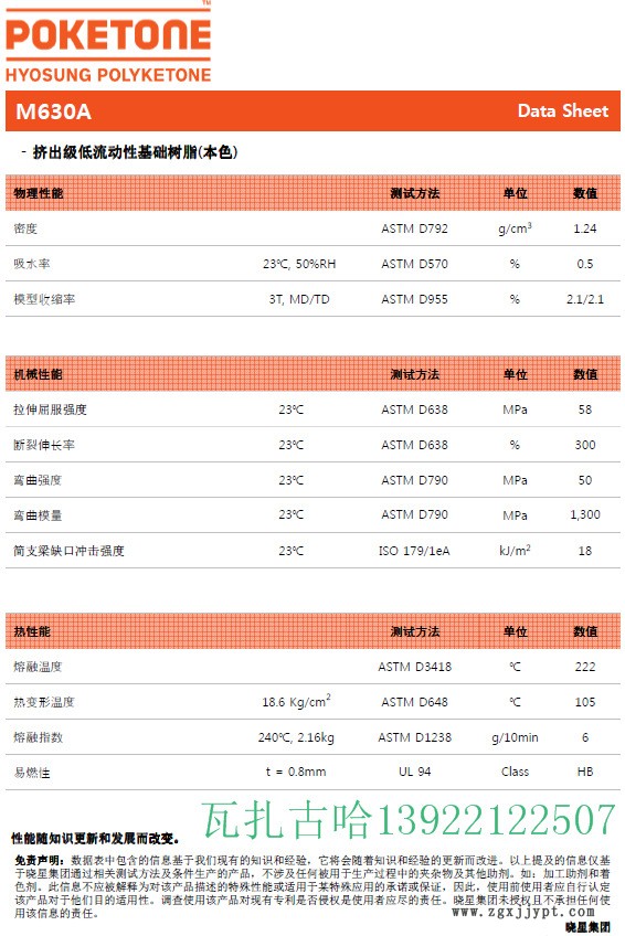 寰俊鍥劇墖_28