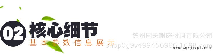 高分子聚乙烯密封軸套耐磨耐腐蝕造紙機upe密封圈機械電機緊固件示例圖5