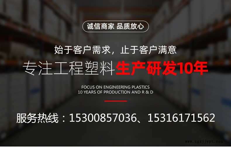 聚酰胺66 高剛性PA66德國巴斯夫A3EG5 玻纖增強(qiáng)25% 耐高溫尼龍66機(jī)械部件示例圖1