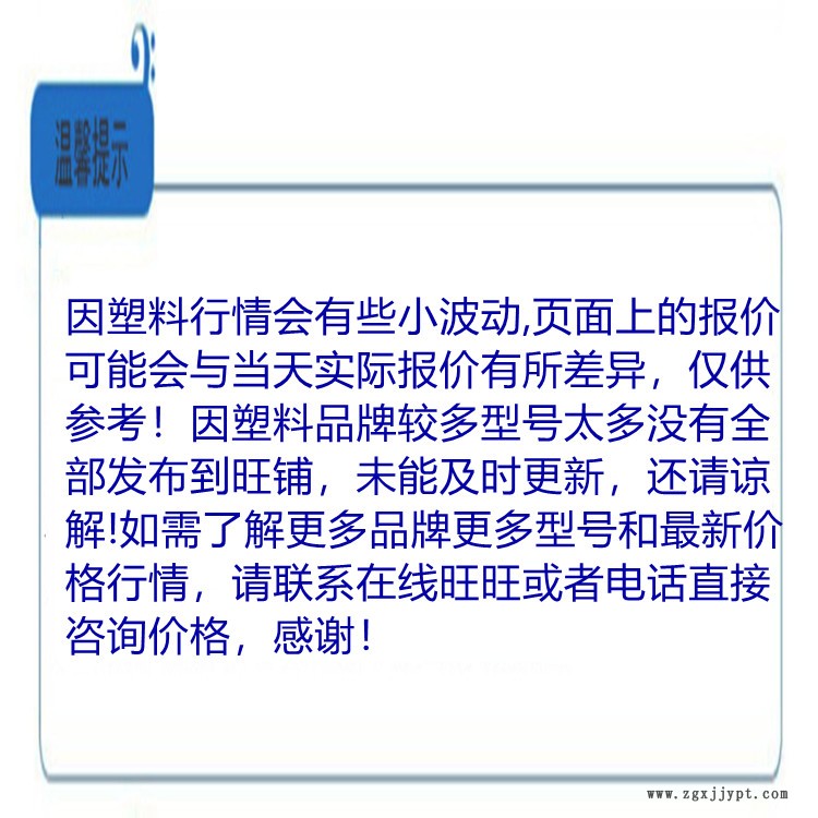 聚酰胺66 高剛性PA66德國巴斯夫A3EG5 玻纖增強(qiáng)25% 耐高溫尼龍66機(jī)械部件示例圖2