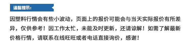 PA66德國巴斯夫A3X2G5阻燃注塑耐高溫25%玻纖增強(qiáng)塑膠原料示例圖1