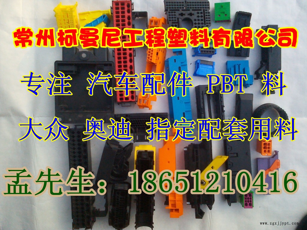 白色增強G30耐水解尼龍PA66廠家 替代杜邦70G33L 汽車水箱專用料示例圖1