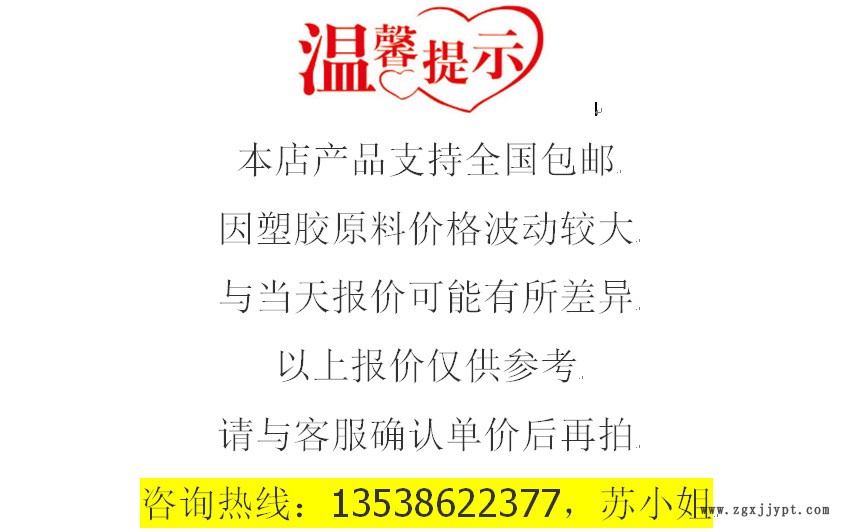 LCP/泰科納/5244L 40%玻璃礦物增強(qiáng) 耐高溫285 防火V0 LCP生產(chǎn)商示例圖1