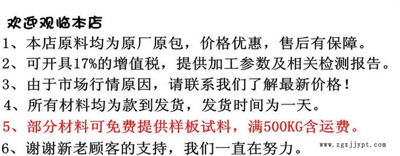 POM 日本三菱 FG2025 耐磨 高強(qiáng)度pom塑料25%玻纖增強(qiáng) FG2025-NC示例圖1