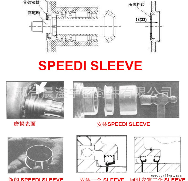 油封詳情_19.jpg