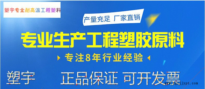 火爆供應(yīng) PTFE 日本大金 M532  超微粉 填充用改性 正品示例圖1