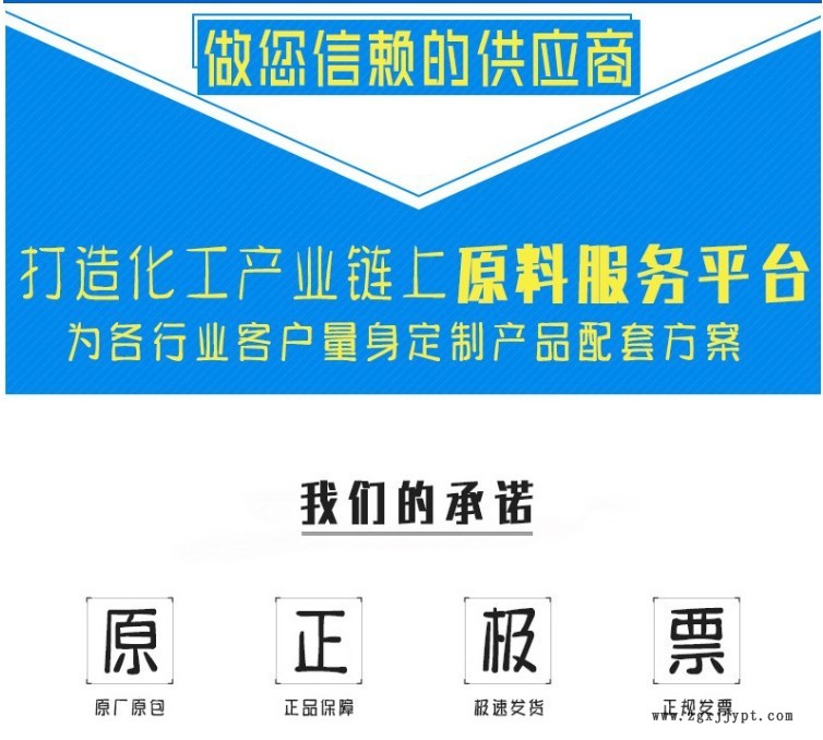 流延膜專用料EAA 美國(guó)杜邦 2174 吹塑用膠粘劑，吹塑應(yīng)用 涂料示例圖3