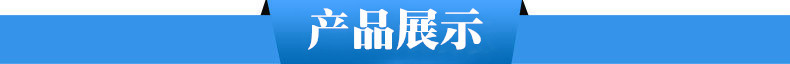 高鐵專用 PVC TPO 三元乙丙膠粘劑 PVC卷材膠粘劑示例圖4