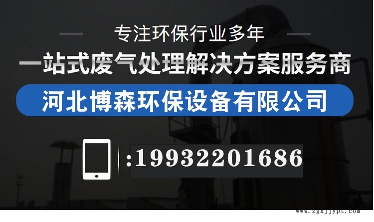 廠家直銷催化燃燒廢氣處理設(shè)備活性炭吸附脫附濃縮催化燃燒示例圖8