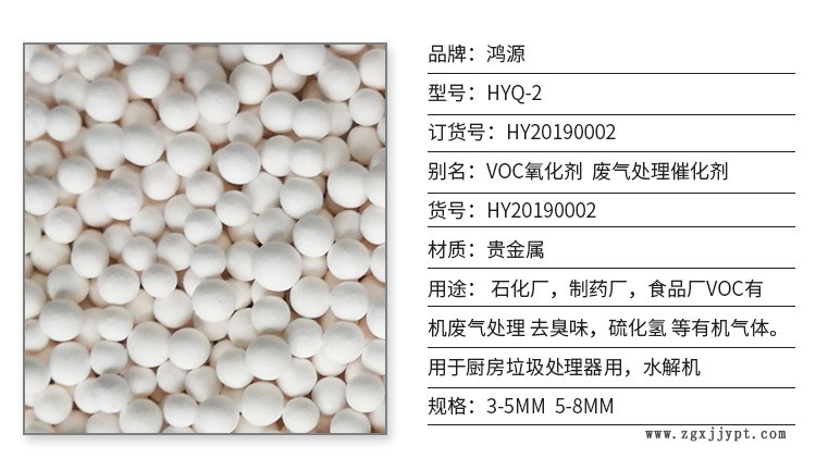 紹興鴻源環(huán)?？萍加邢薰灸０錩23