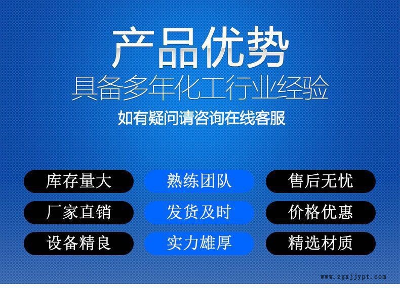 廈門EBS_廈門EBS廠家批_廈門乙撐雙硬脂酸_廈門分散劑_廈門擴(kuò)散粉示例圖3